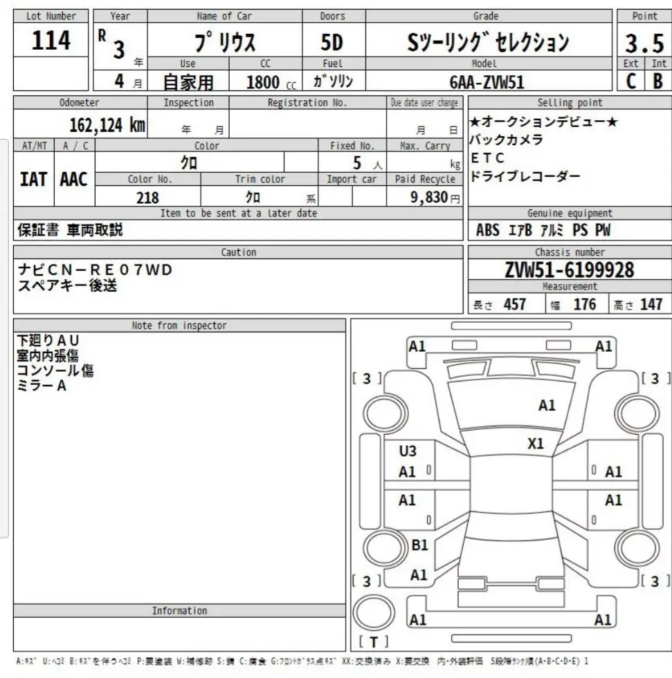 
								TOYOTA | Prius | 2021 full									