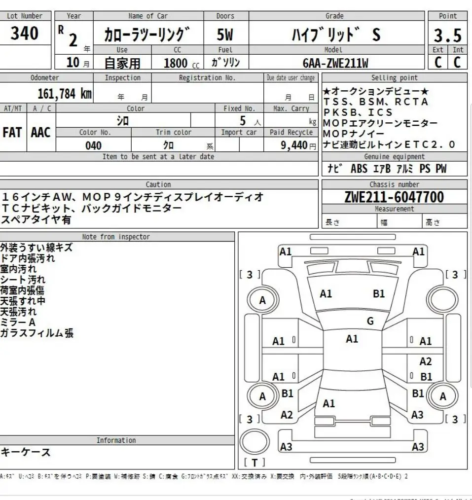 
								TOYOTA | Corolla Touring | 2020 full									