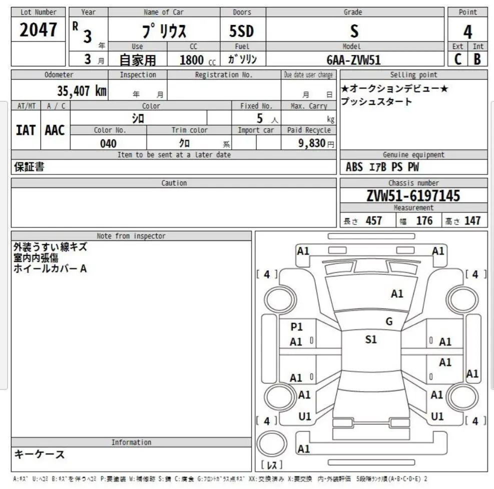 
								TOYOTA | Prius | 2021 full									