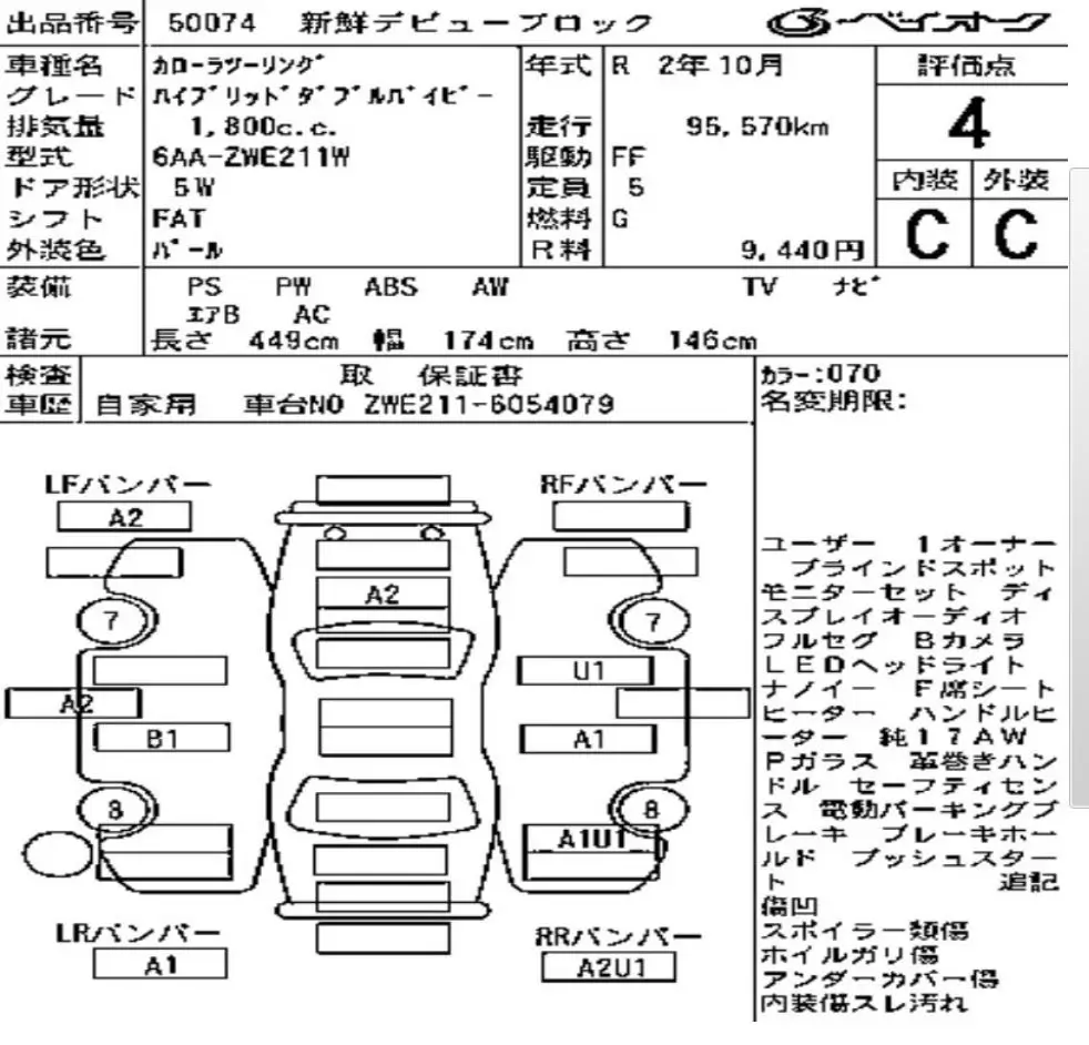 
								TOYOTA | Corolla Touring | 2020 full									