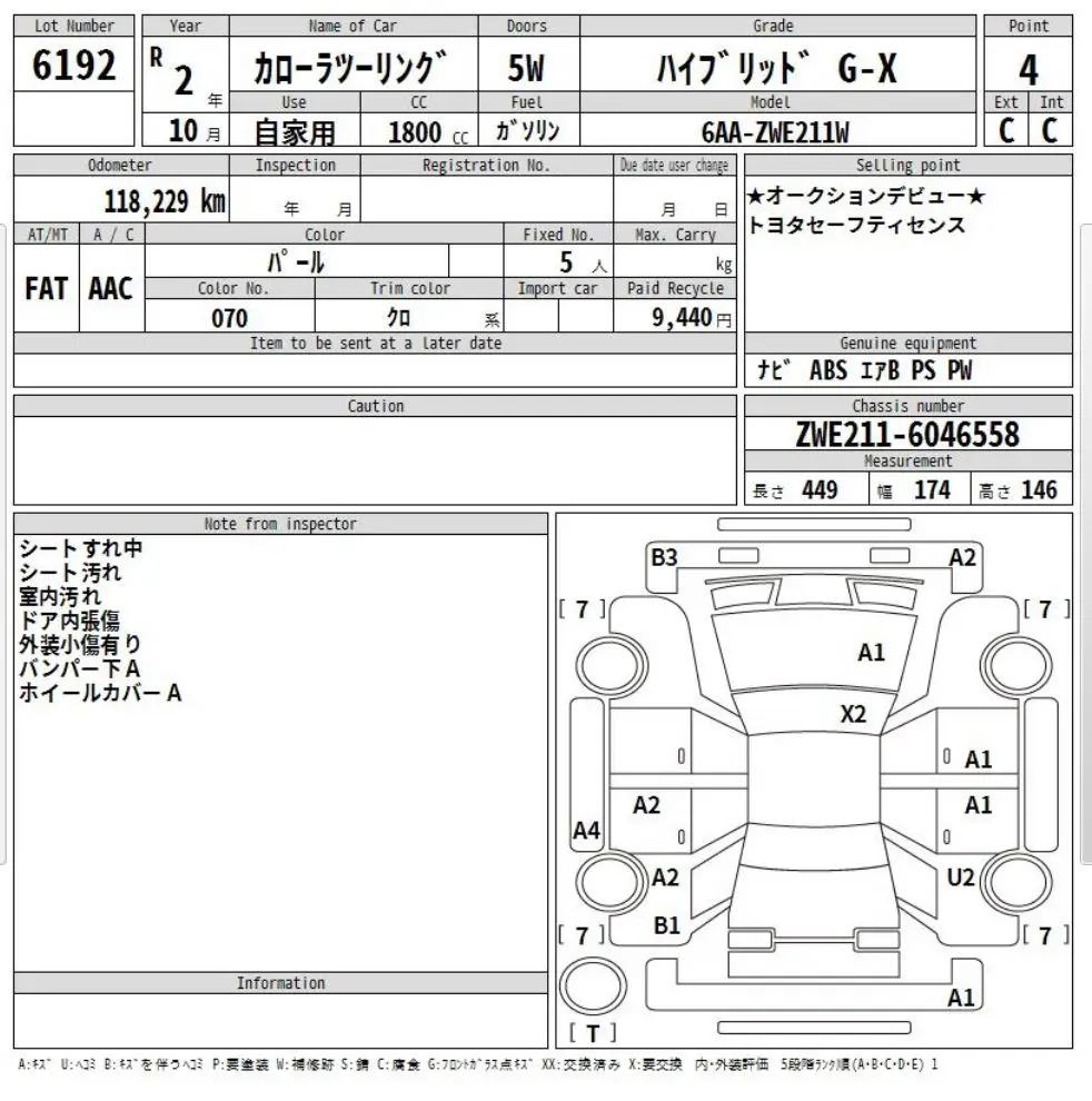 
								TOYOTA | Corolla Touring | 2020 full									