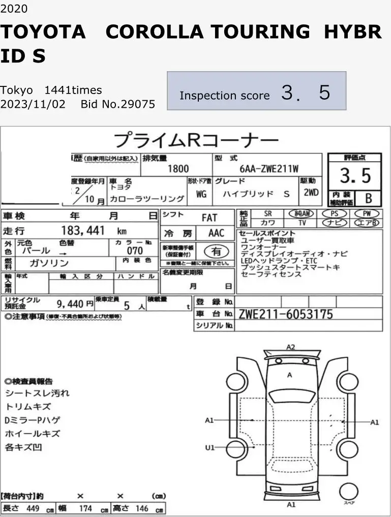 
								TOYOTA | Corolla Touring | 2020 full									
