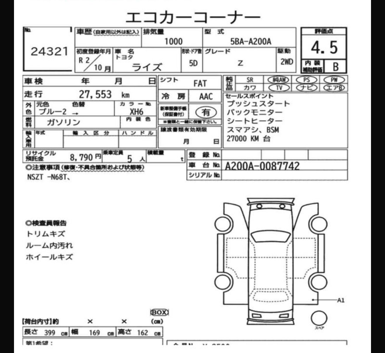 
								TOYOTA | RAIZE | 2020 full									