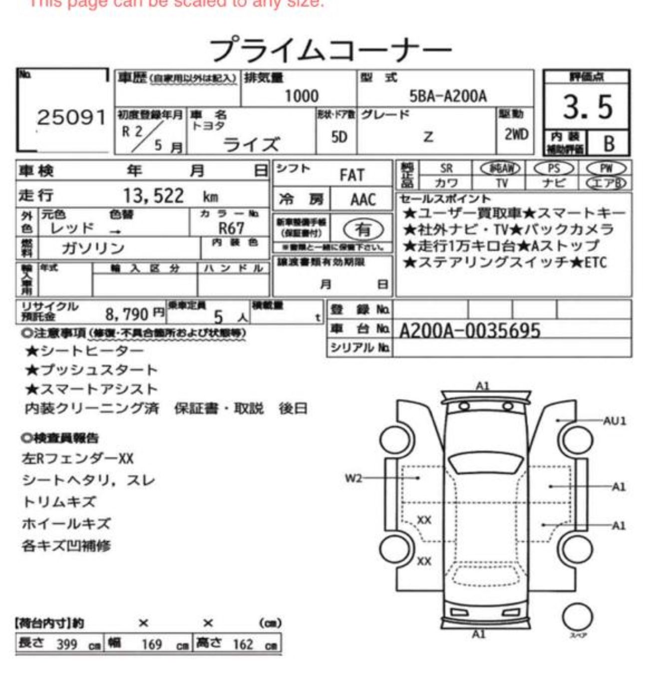 
								TOYOTA | RAIZE | 2020 full									
