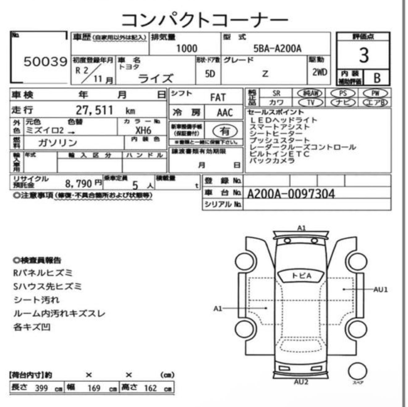 
								TOYOTA | RAIZE | 2020 full									