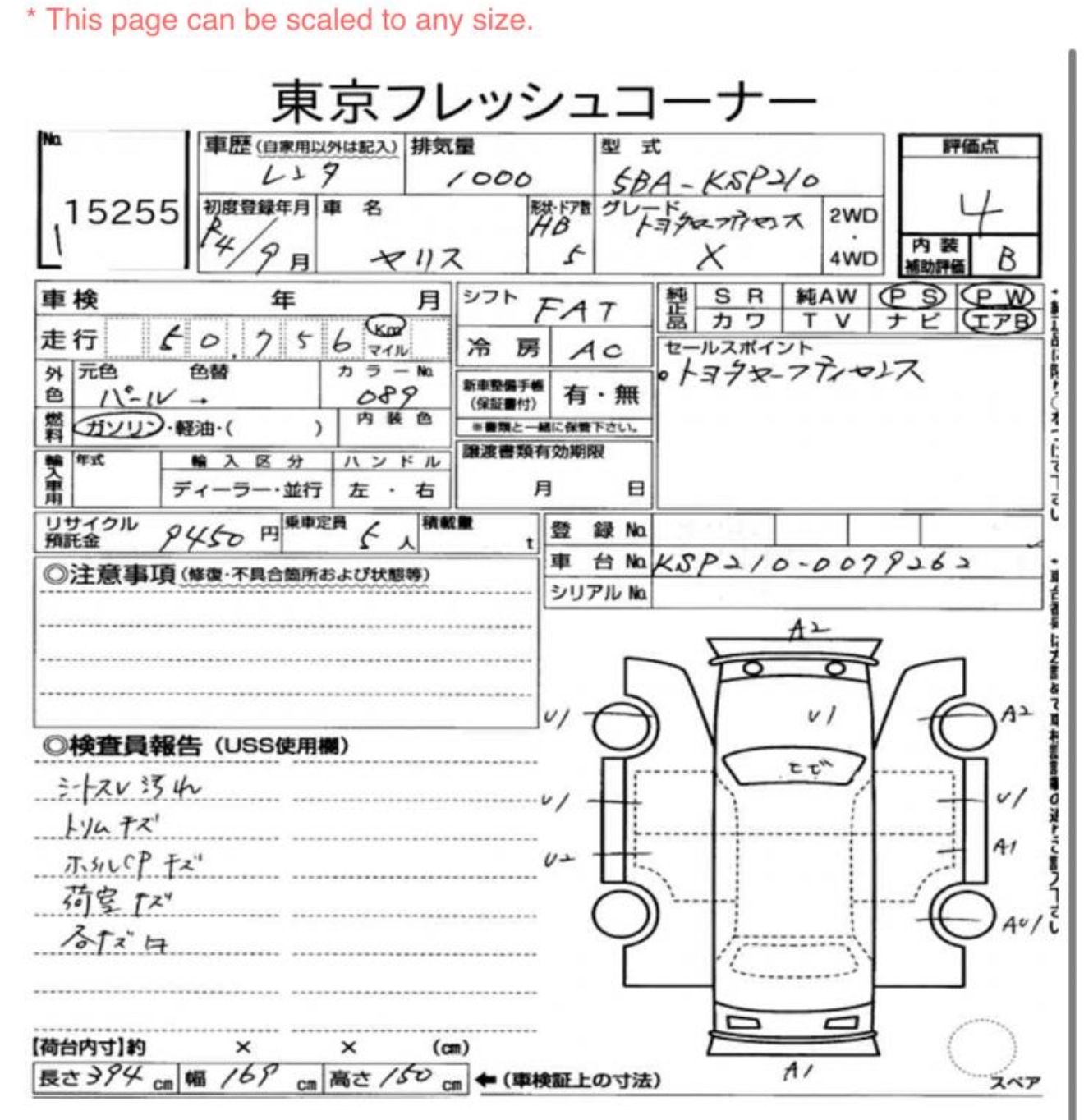 
								TOYOTA | YARIS | 2022 full									