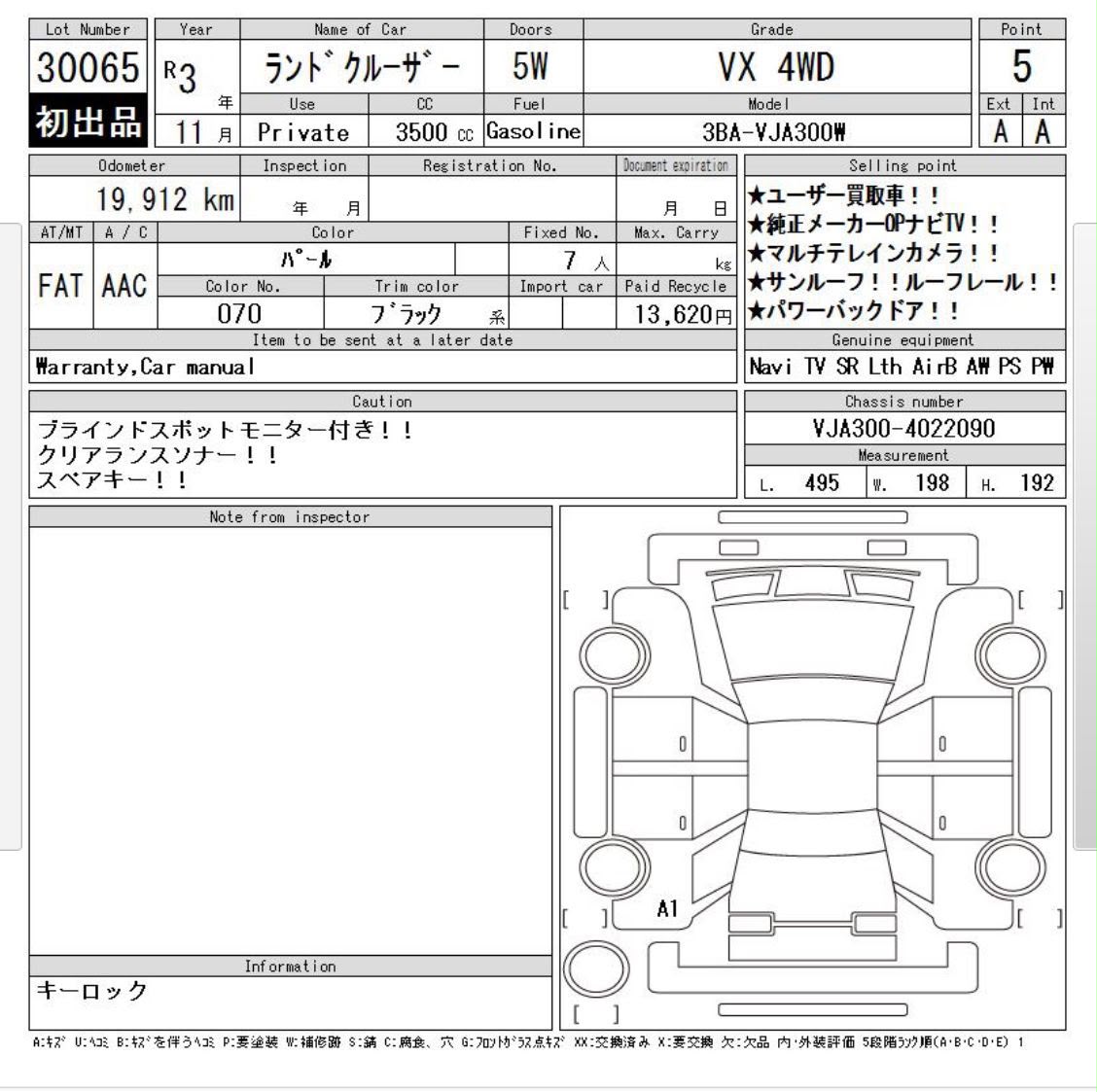 
								TOYOTA | LC 300 | VX full									