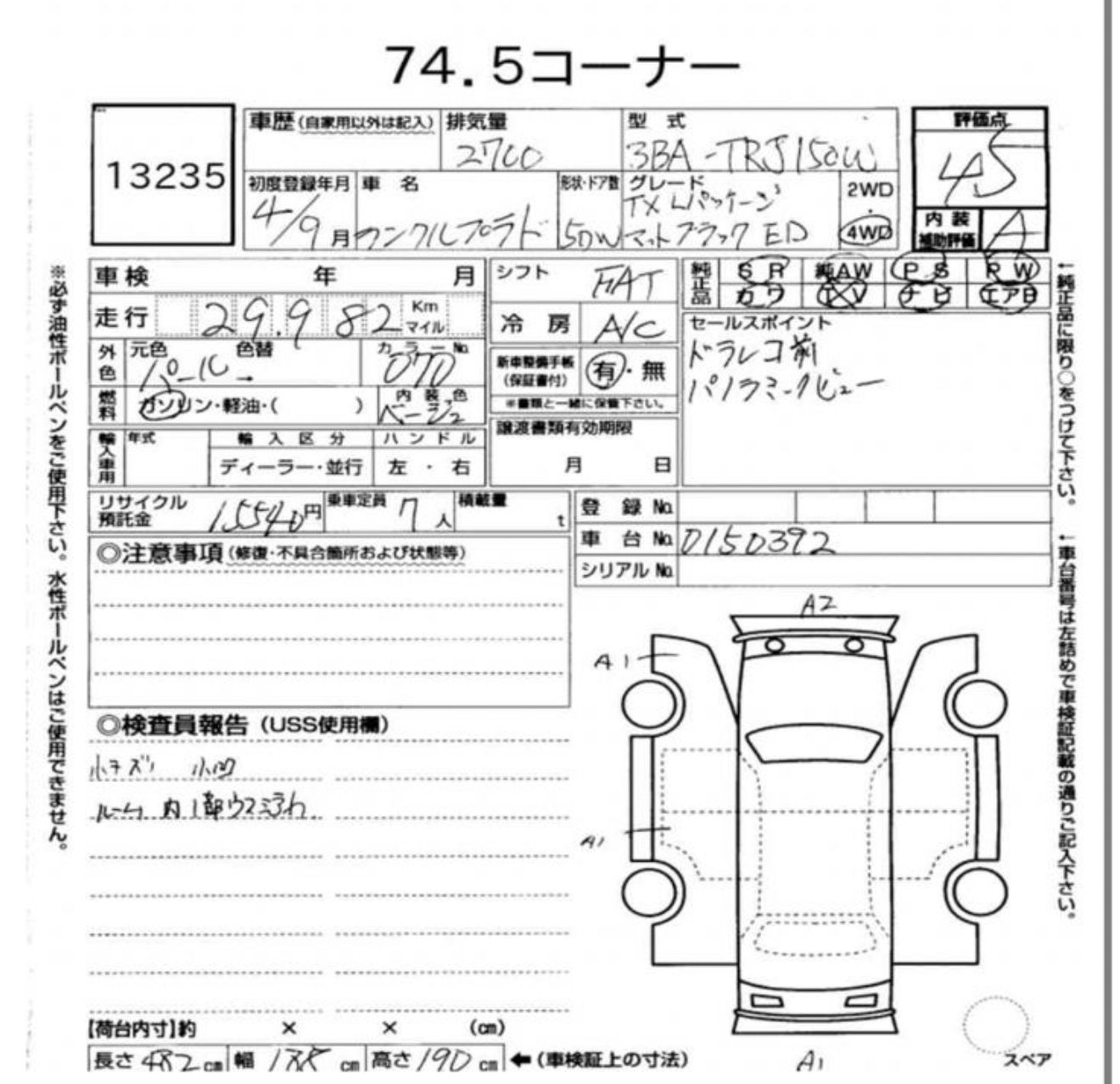 
								TOYOTA | PRADO | 2022 full									