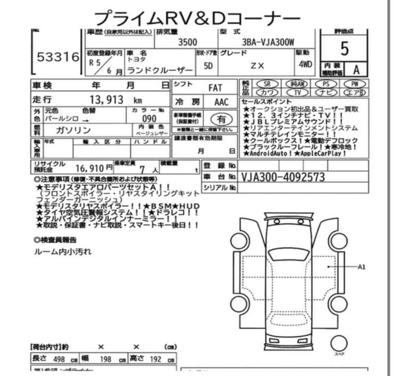 
								TOYOTA | LAND CRUISER | 2023 full									