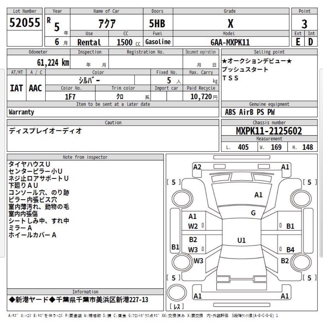 
								TOYOTA | AQUA | 2023 full									